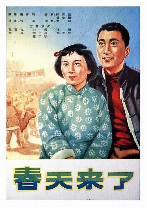 共立女子大学 Market Development Degrees